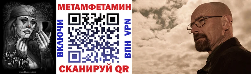 закладки  Чадан  Amphetamine Premium 
