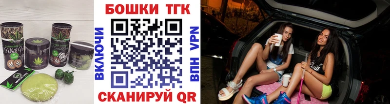 Еда ТГК конопля  Чадан 