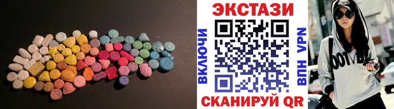 площадка состав  Чадан  Экстази диски 