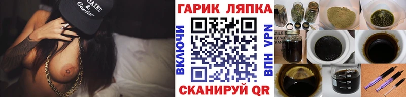 даркнет сайт Чадан ГАШИШ индика сатива