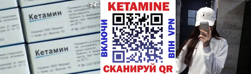 КЕТАМИН ketamine  где найти наркотики  Чадан 