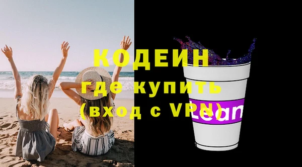 мдма Беслан