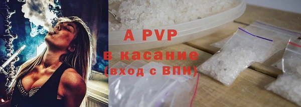мет Переславль-Залесский