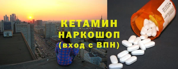 трава Билибино