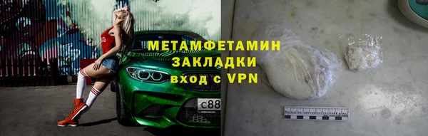 трава Билибино
