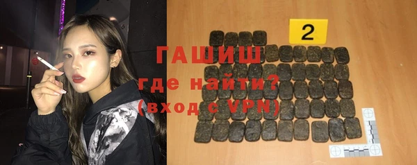 прущий лед Аркадак