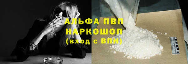 спиды Кулебаки