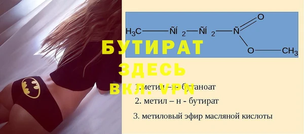 амфетамин Елабуга