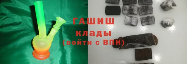альфа пвп Ельня