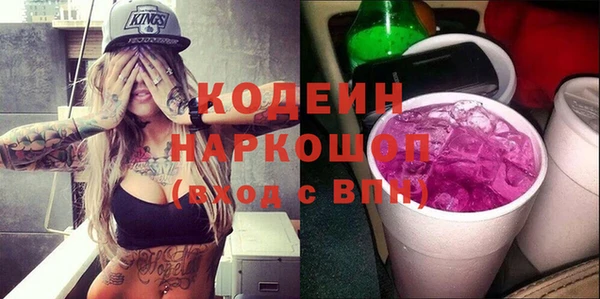 герыч Пересвет