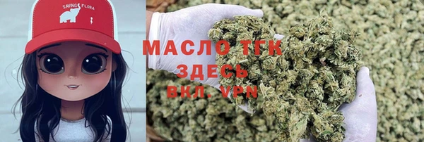 трава Билибино
