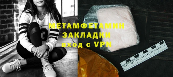 гидропоника Бикин
