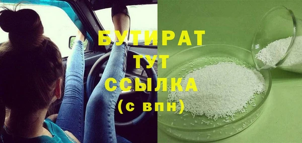 мдма Беслан