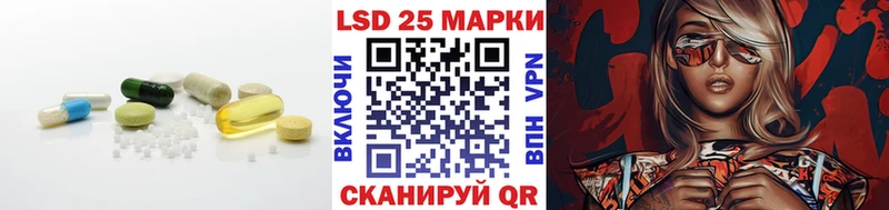 LSD-25 экстази кислота shop как зайти Чадан