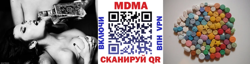 как найти закладки  Чадан  МДМА молли 