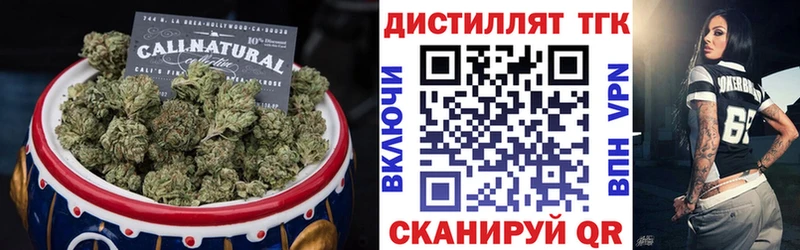 Дистиллят ТГК жижа  Чадан 